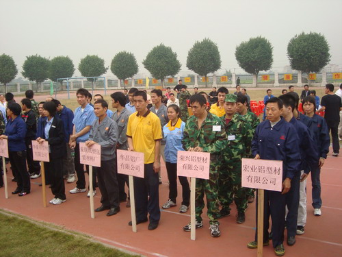 我公司参加2009水头村消防运动会