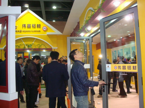 Huachang Attended The 17th Aluminum Windoor & Curtain-Wall Expo 2011