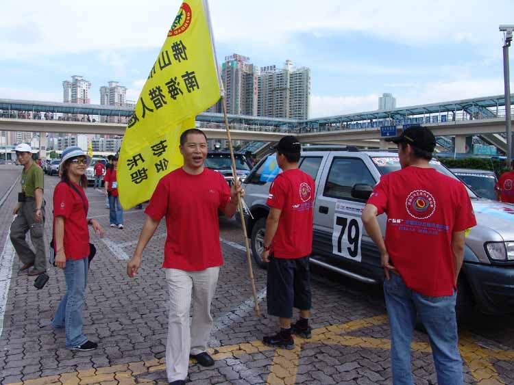 伟昌铝材猎人参加泛珠三角集结赛（一）