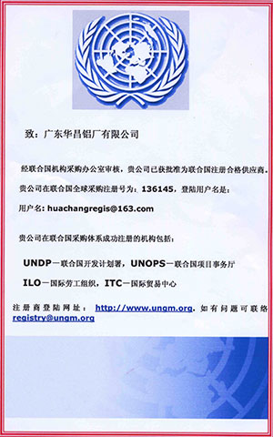 Zertifikat von den Vereinten Nationen für  registrierte Lieferanten