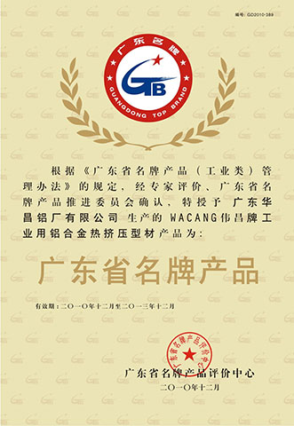 Markenartikel in Provinz Guangdong: Heißgepresste Profile aus Aluminiumlegierung für Industrie