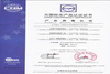 Logo certification - electrophoretic coating profiles