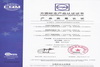 Mark product certification - powder electrostatic spray profiles