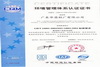 Environmental management system certification 2013.8.6