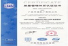 Quality management system certification GBT19001-2008, ISO90012008