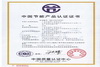 China energy saving product certification 20131126