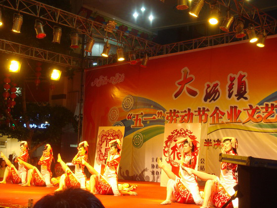 2012大沥镇“五一”劳动节企业文艺汇演