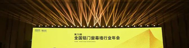 华昌集团连续15年入选“建筑型材十大首选品牌”。