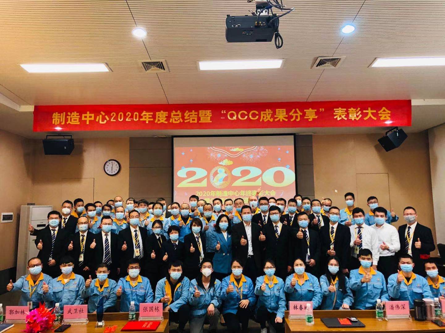 y2020~`[QCCGɡj|꺡\