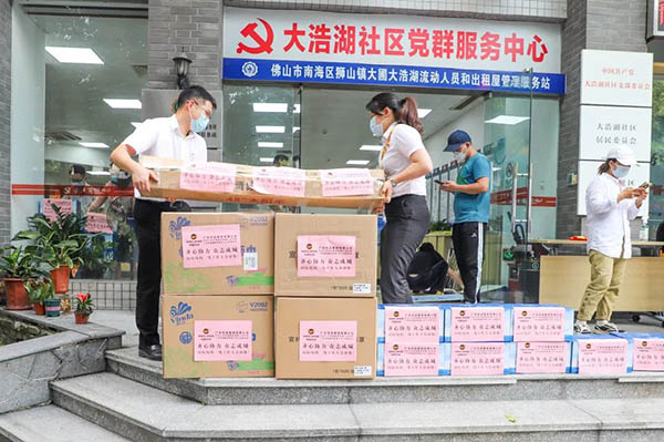 华昌集团向大浩湖社区捐赠防疫物资和生活用品