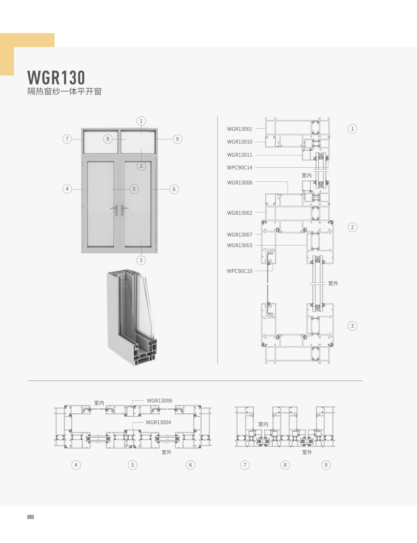 WGR130j@饭}