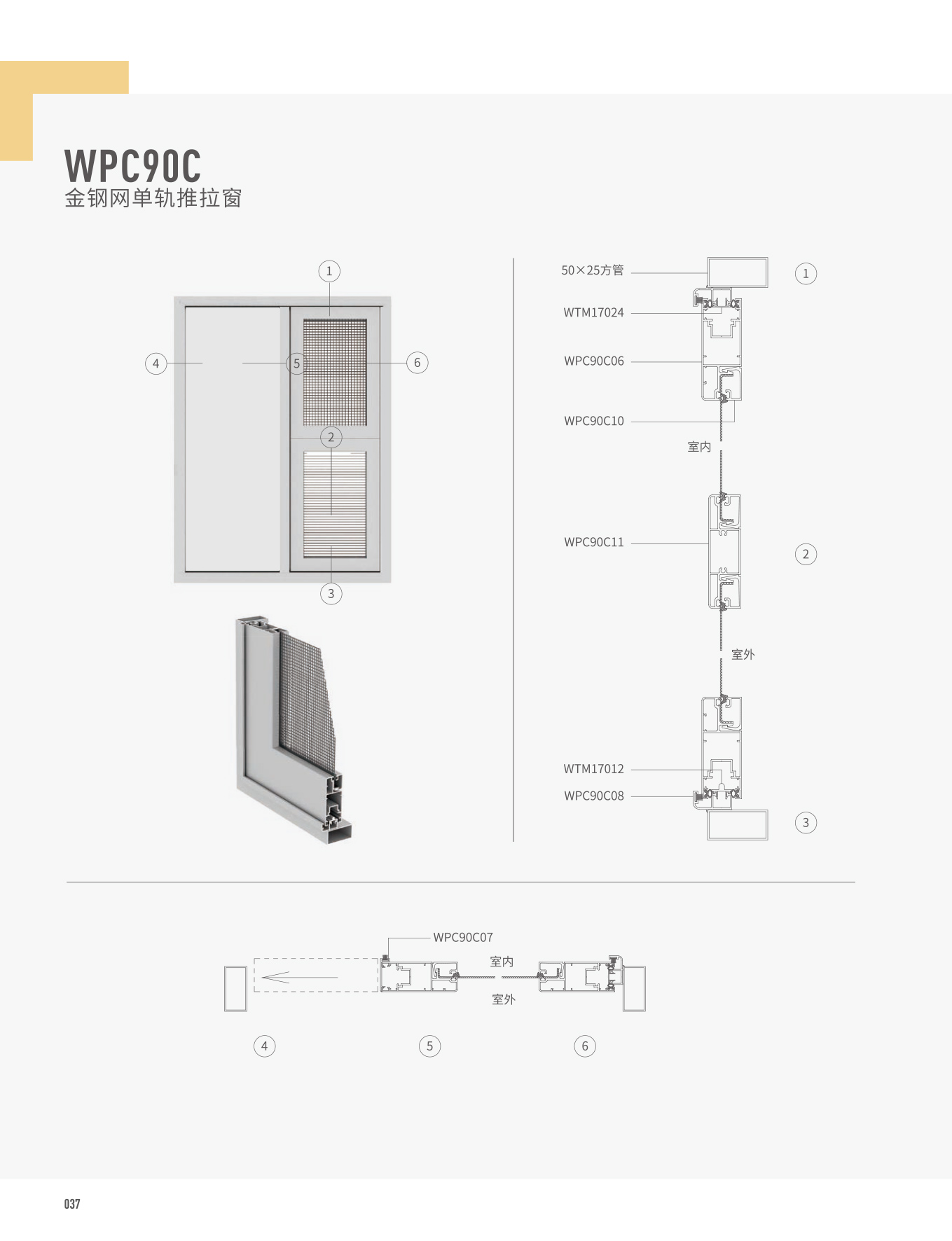 WPC90Cj@饭}