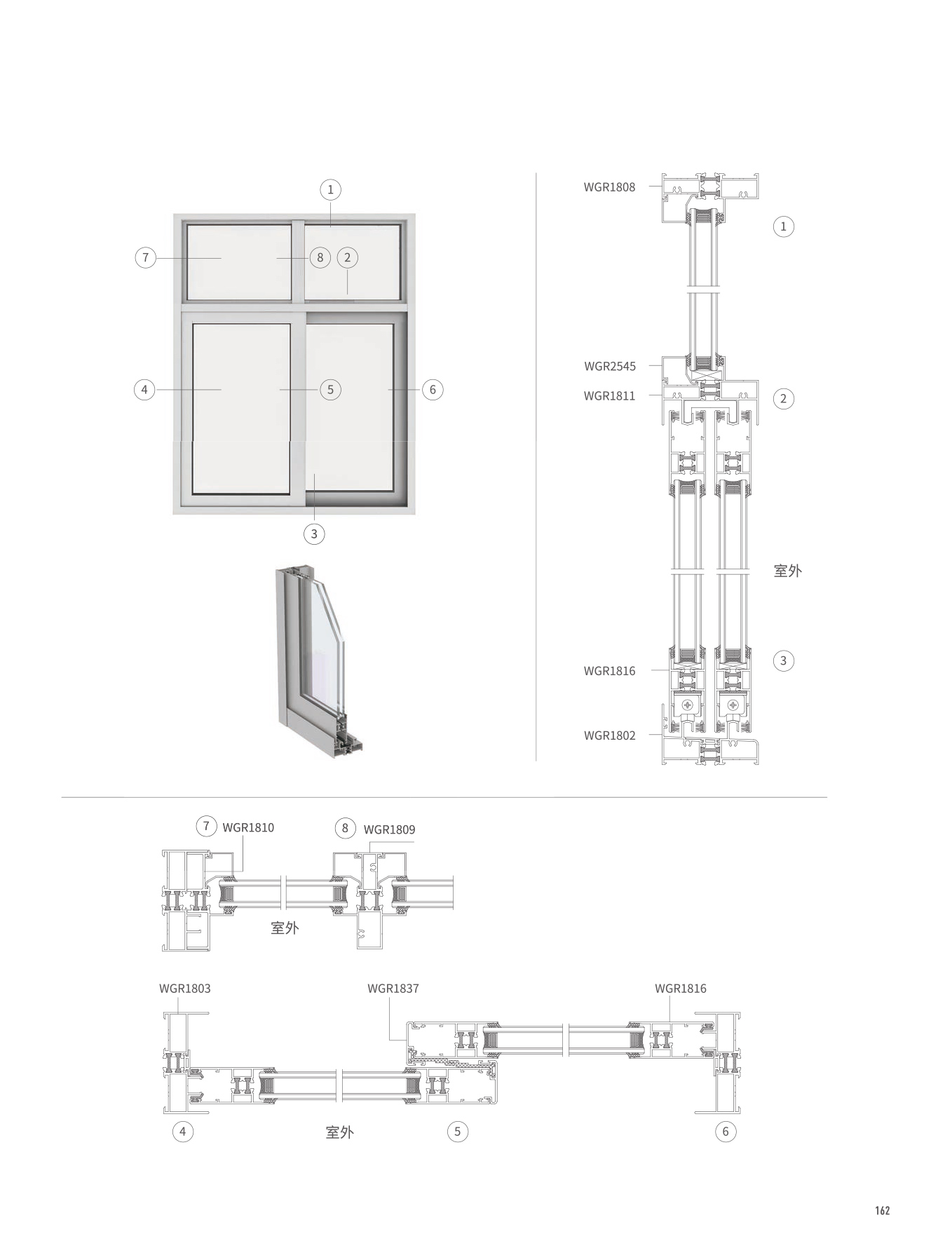 WGR18M隔热推拉门、窗