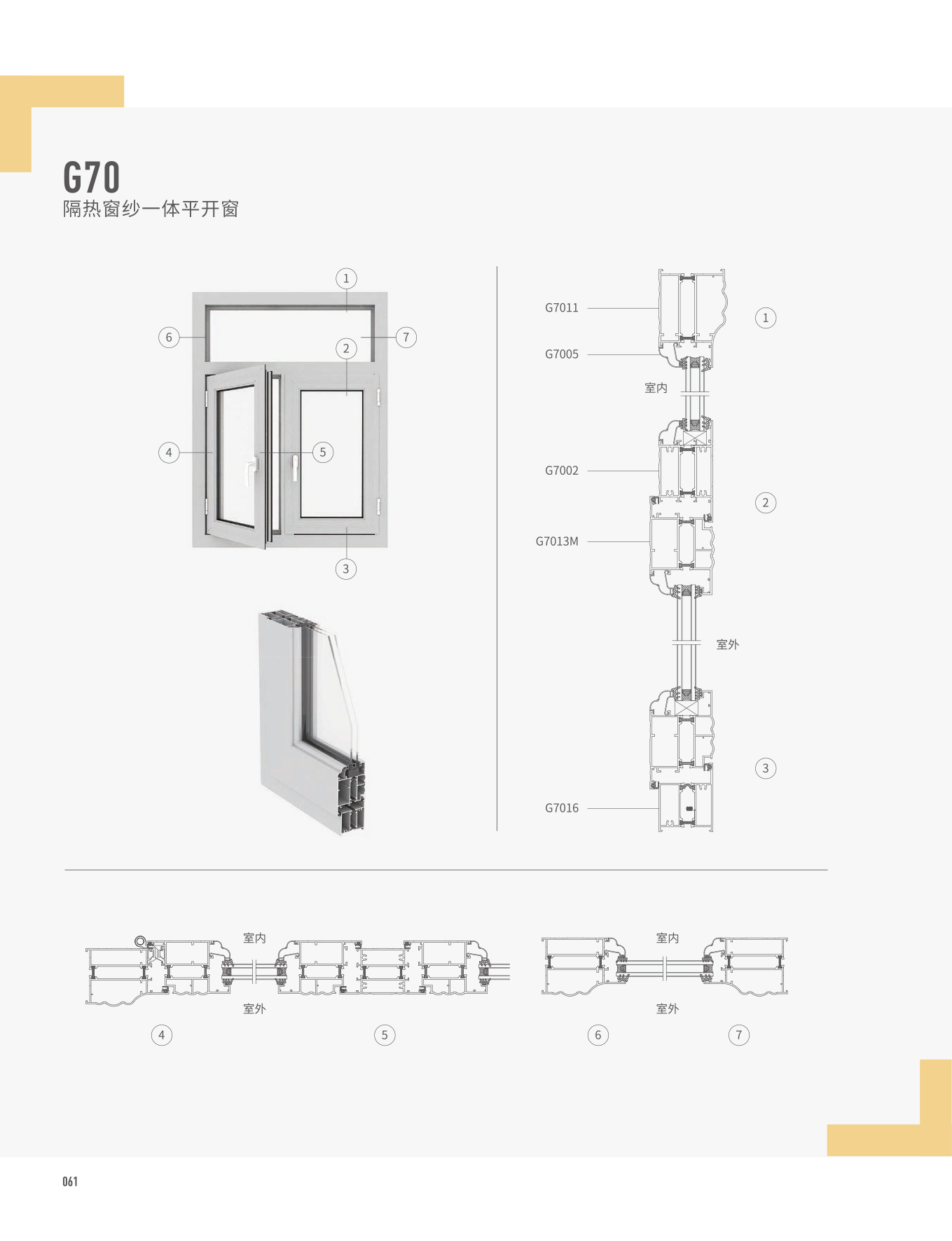 G70j@饭}