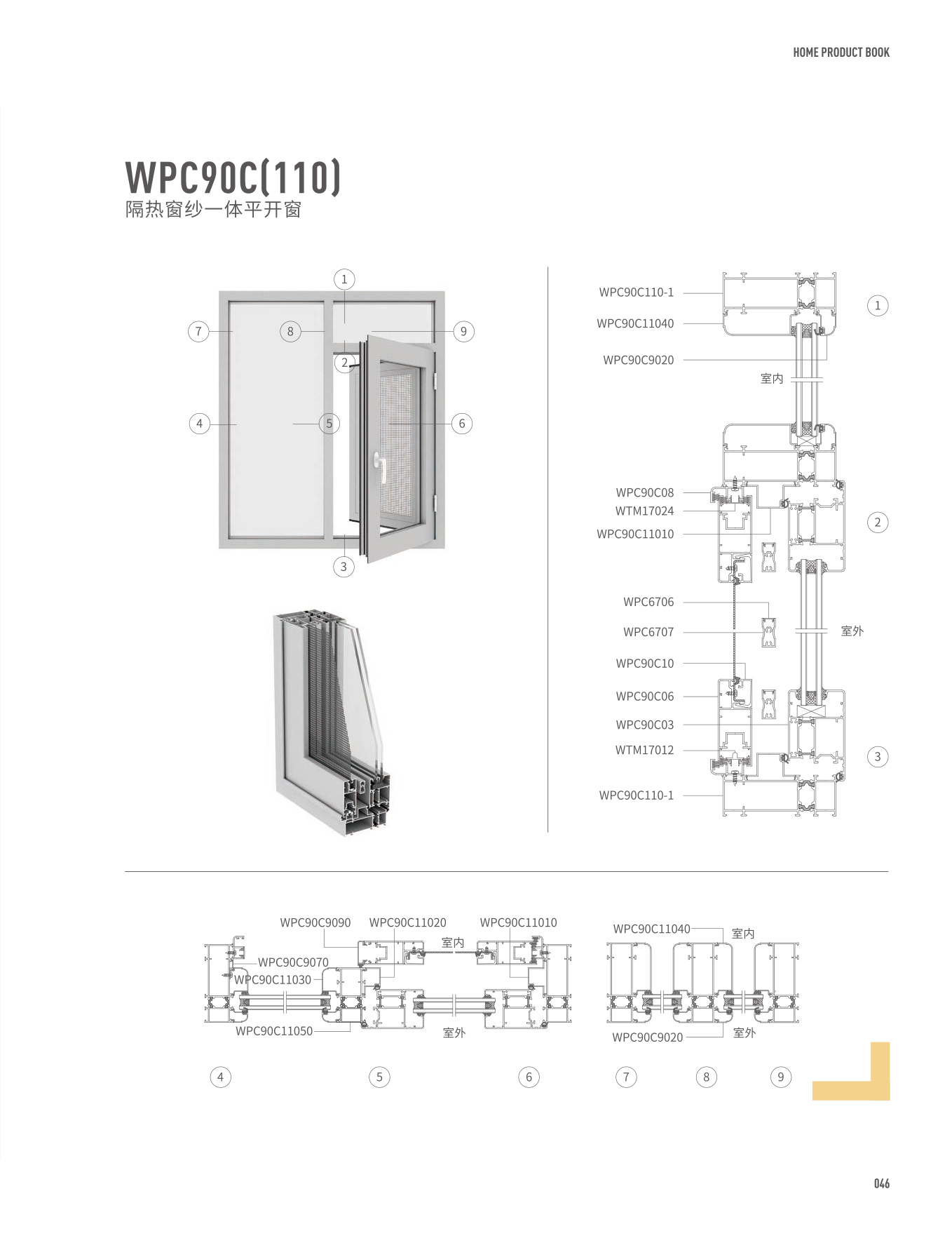 WPC90Cj@饭}