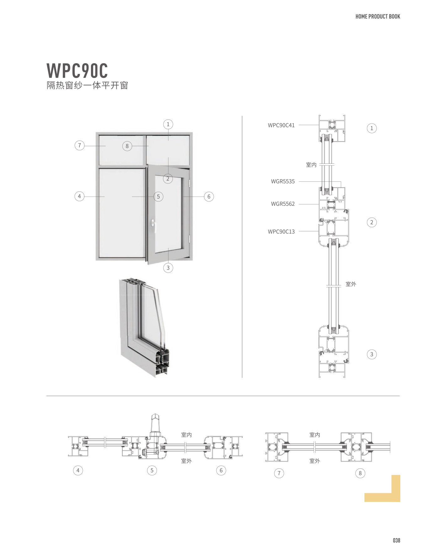 WPC90Cj@饭}