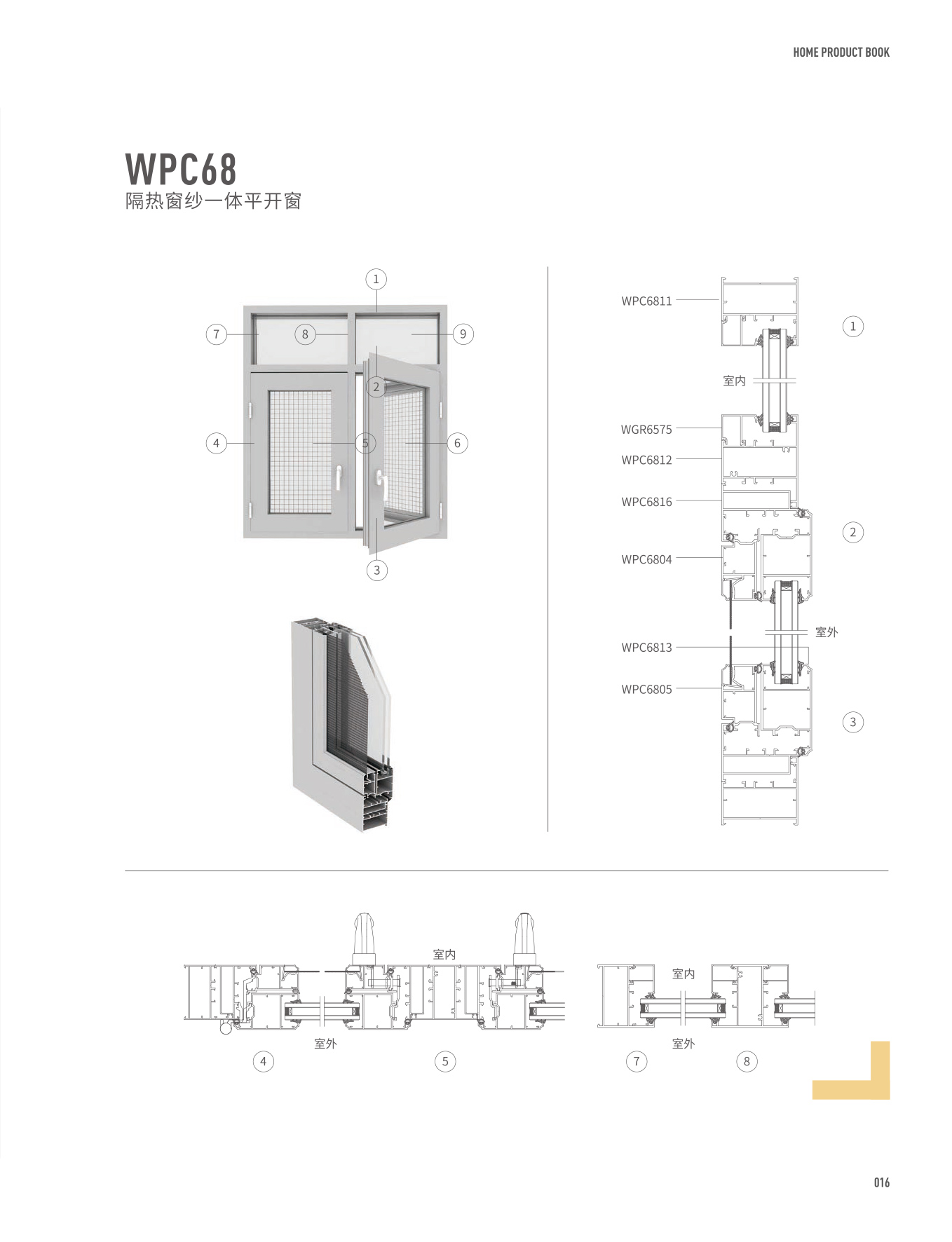 WPC68j@饭}