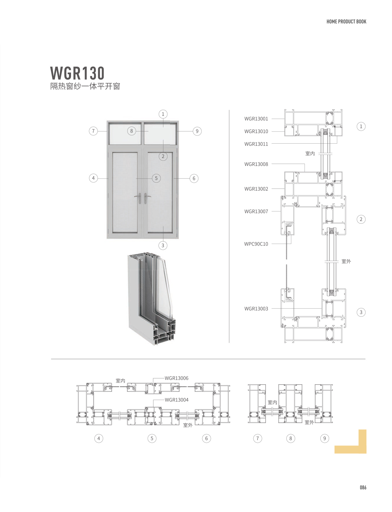 WGR130j@饭}