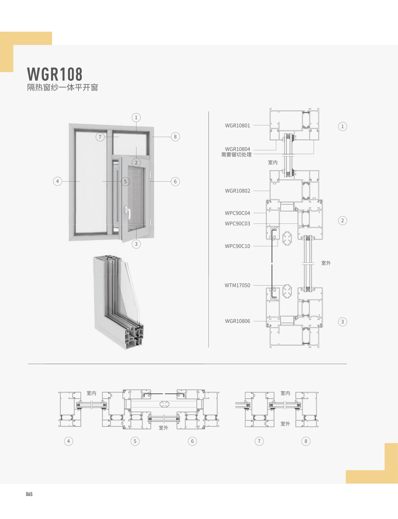 WGR108/118j@饭}