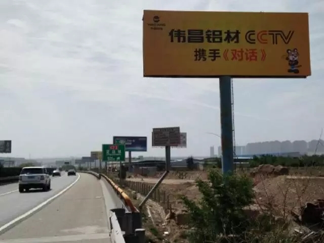 甘肃兰州伟昌铝材户外广告