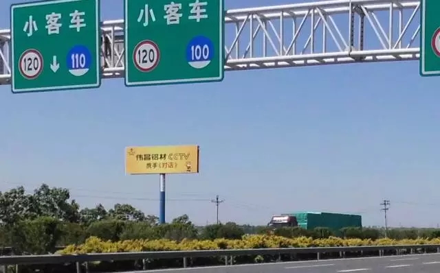 河南洛阳伟业铝材马路边广告