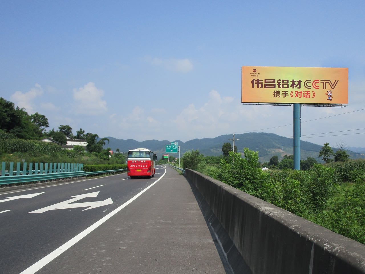 四川内江伟昌铝材公路广告牌