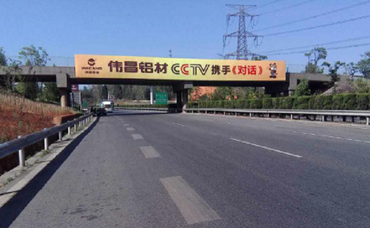 云南昆明伟昌铝材广告牌