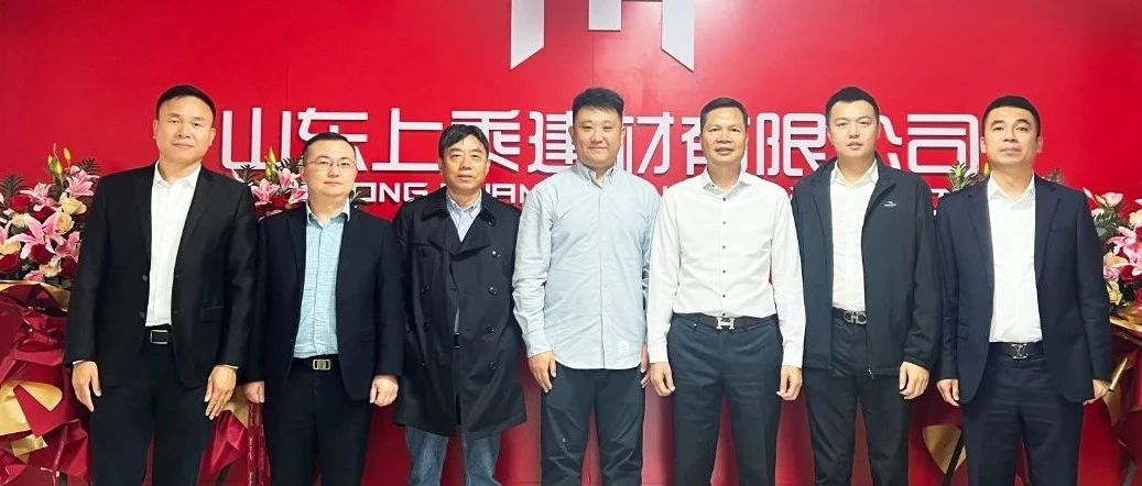 董事长率队亲征市场，提效赋能开启新征程！