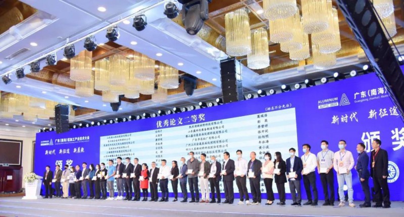 张开闭《提高煲模效率及减少氢氧化钠消耗对策》获优秀论文二等奖
