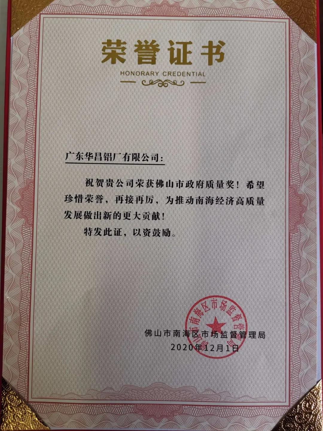 微信图片_20201212164710.jpg