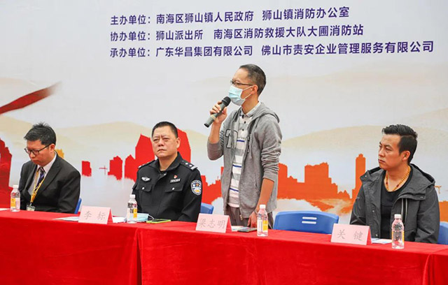 筑牢安全线,防患于未“燃”-华昌集团开展联合消防应急演练-铝型材厂家