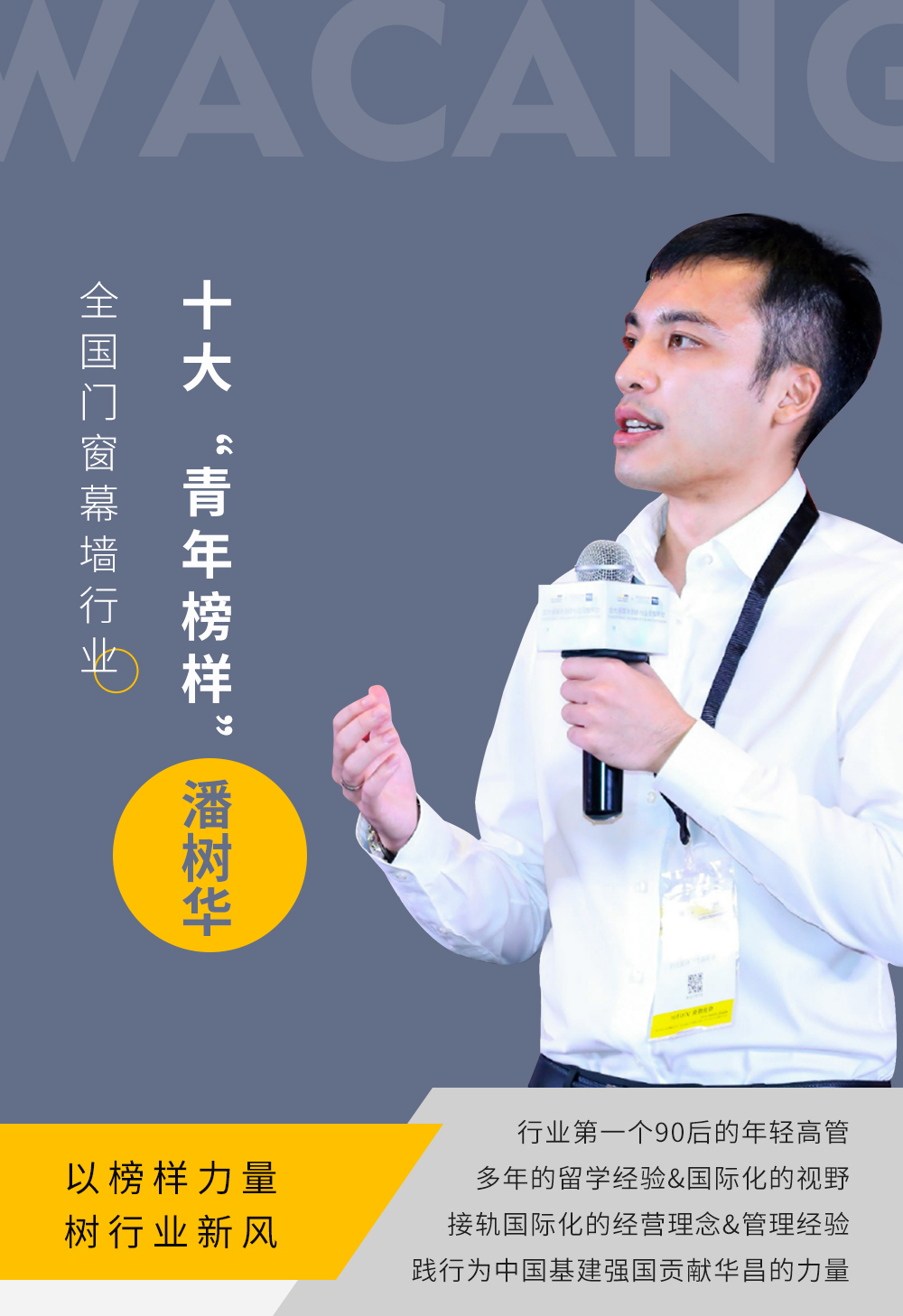 成功评选.jpg